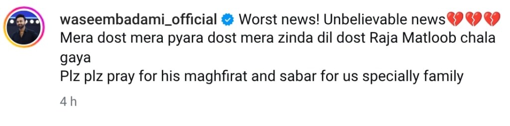 Waseem Badami’s Best Friend Passes Away