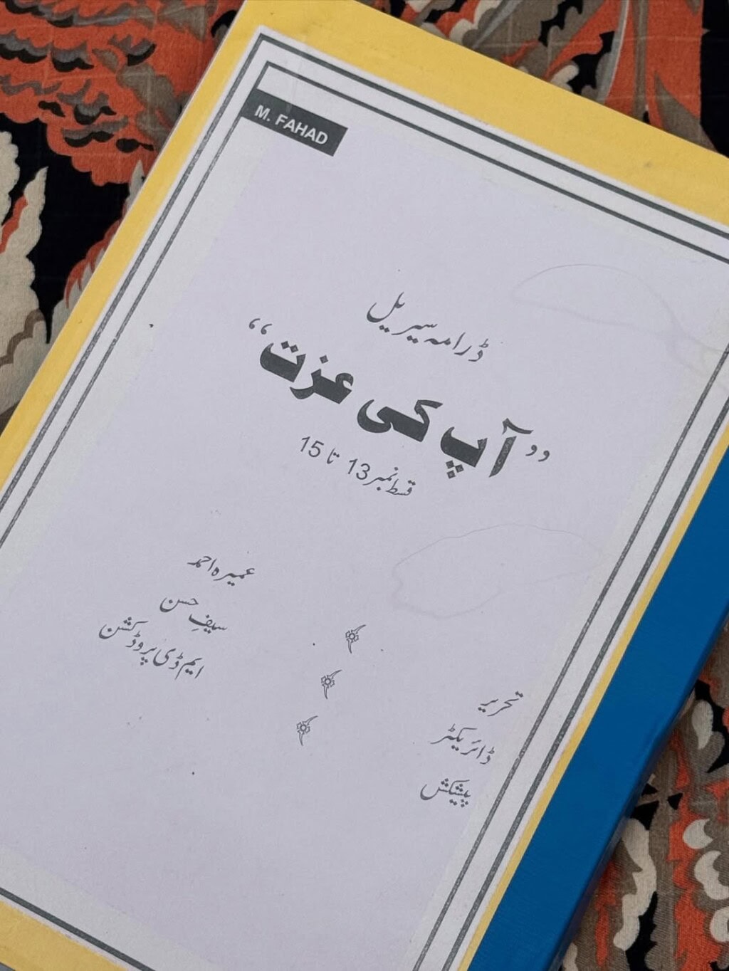 Ahsan Khan & Urwa Hocane Upcoming Drama Details