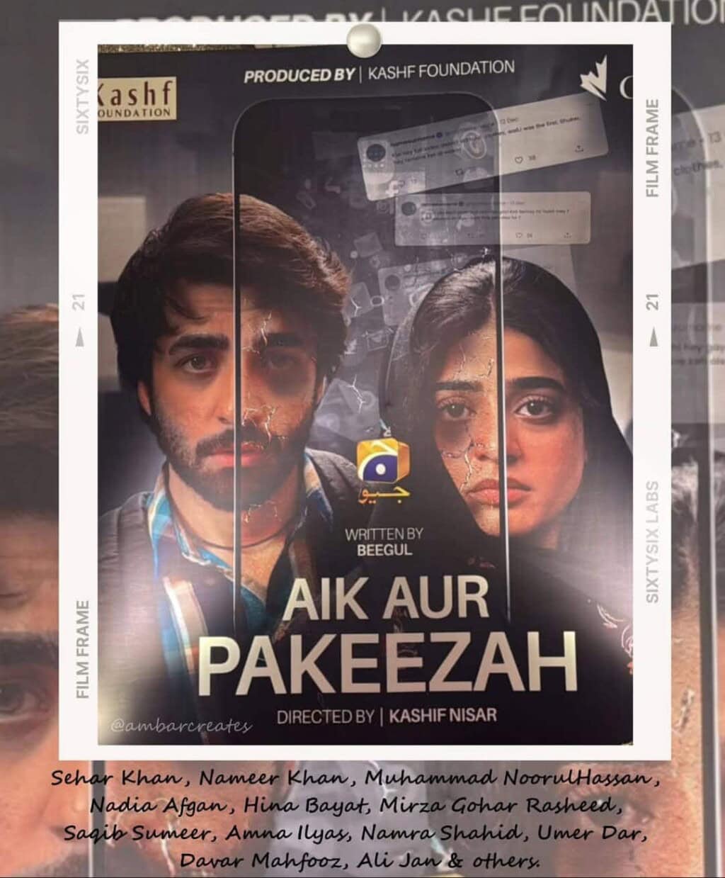 Sehar Khan Gets Emotional Talking About Aik Aur Pakeezah