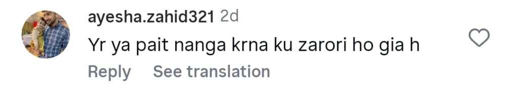 Amna Malik’s Revealing Outfit at a Wedding Raises Eyebrows