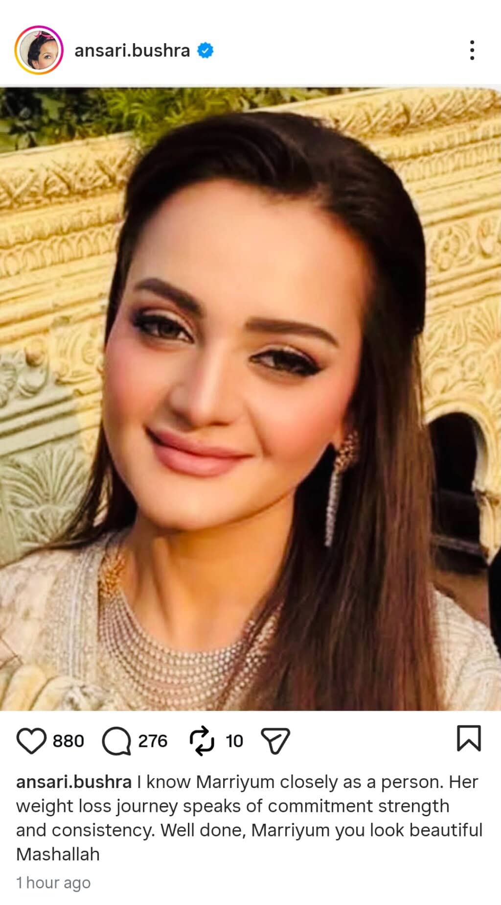 Bushra Ansari & Zara Noor Abbas Appreciate Marriyum Aurangzeb’s Transformation