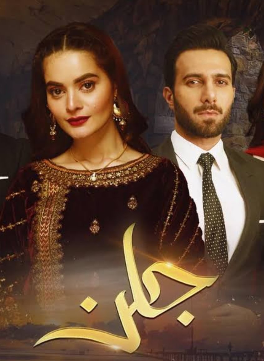 Emmad Irfani Draws Comparisons Between Jalan & Kabhi Main Kabhi Tum