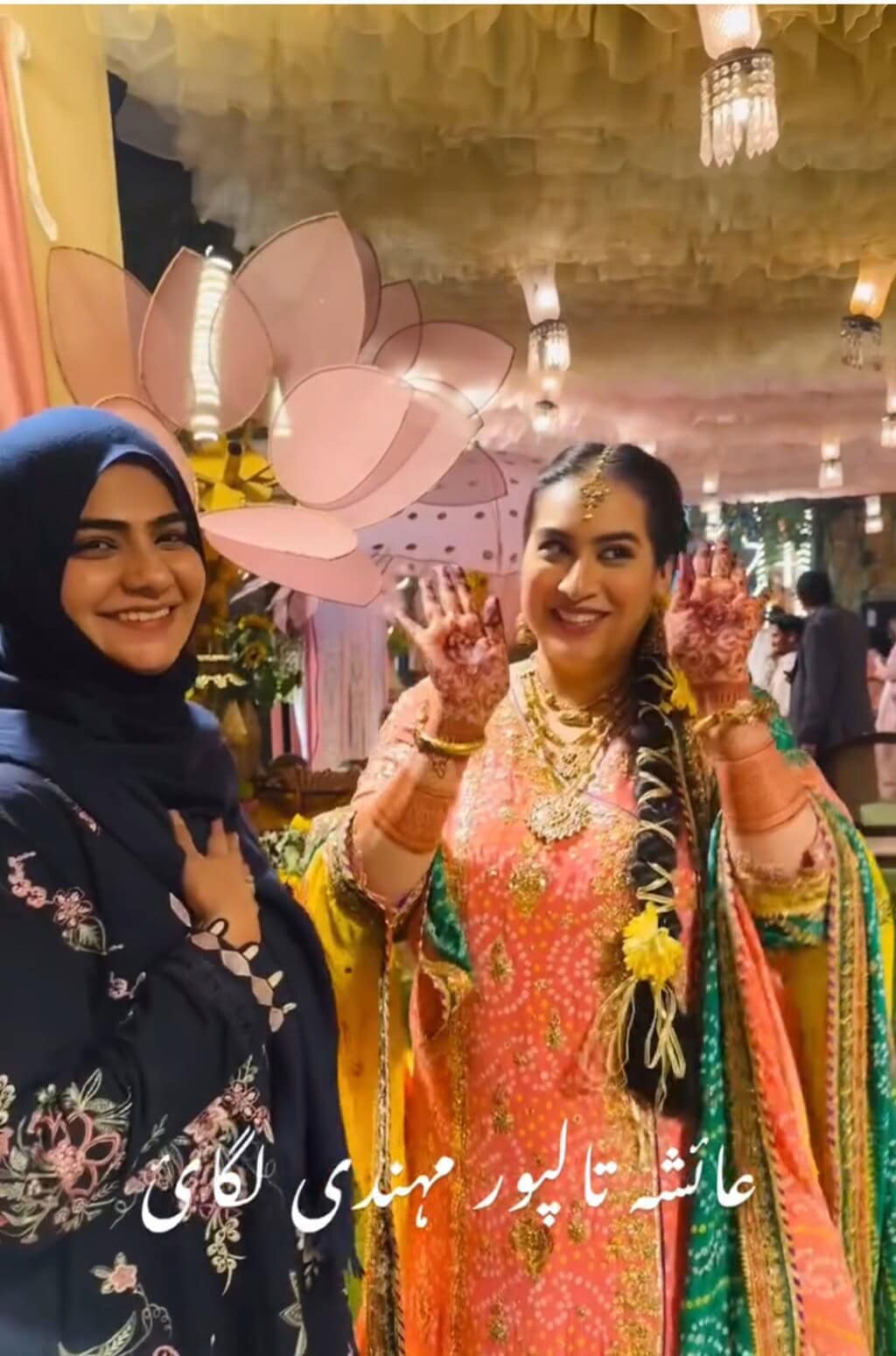 Faryal Talpur Daughter Wedding Festivities