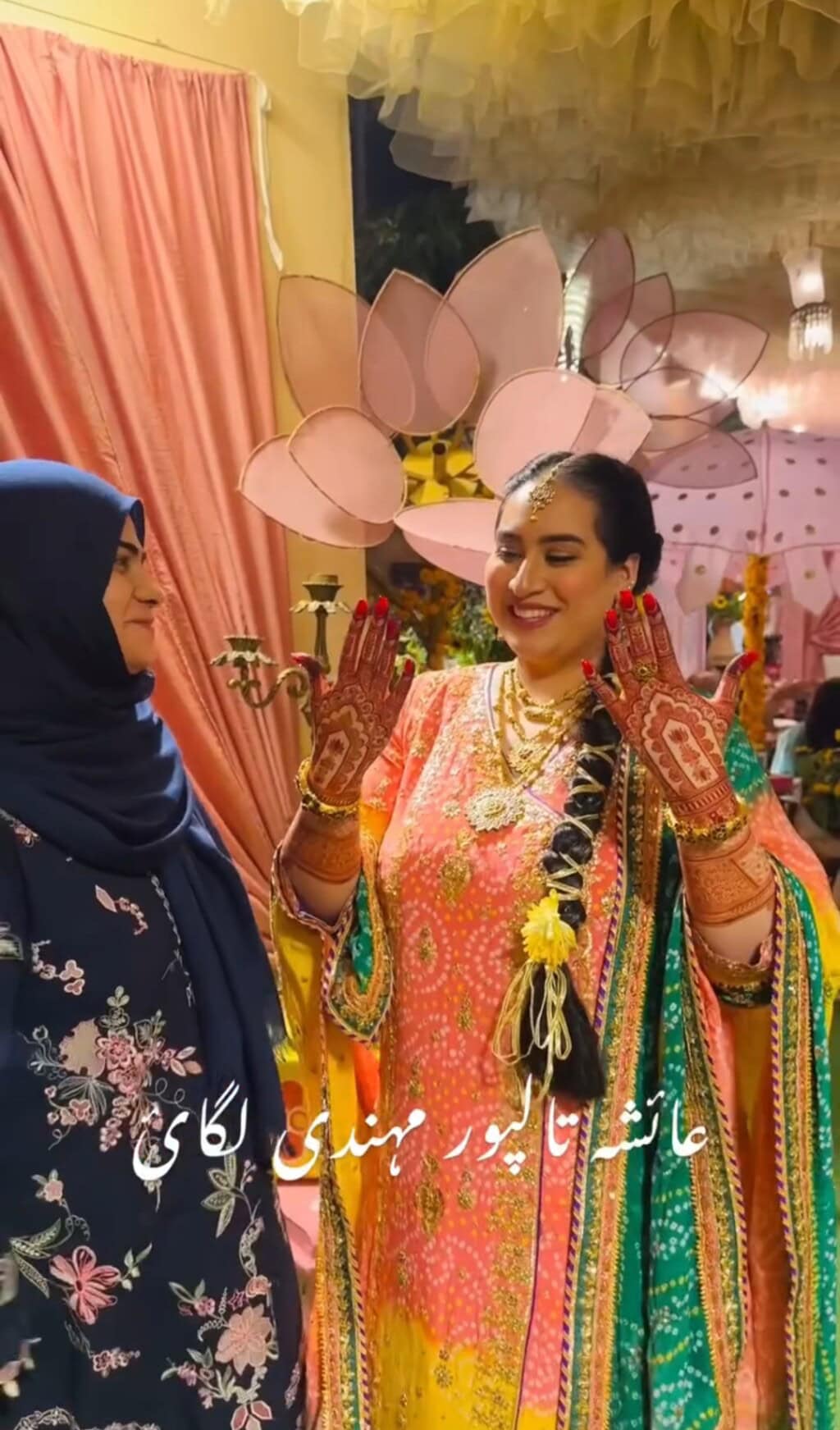 Faryal Talpur Daughter Wedding Festivities