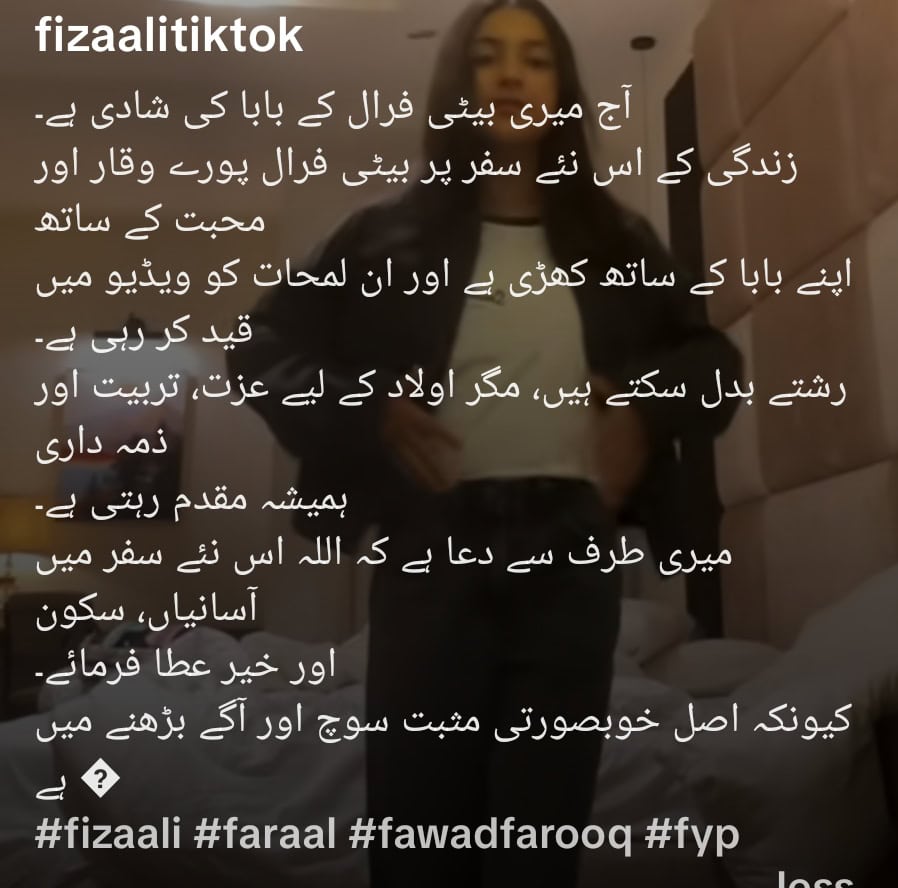 Fiza Ali Responds After her Daughter Attends Father’s Marriage
