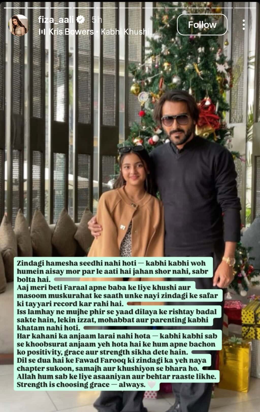 Fiza Ali Responds After her Daughter Attends Father’s Marriage