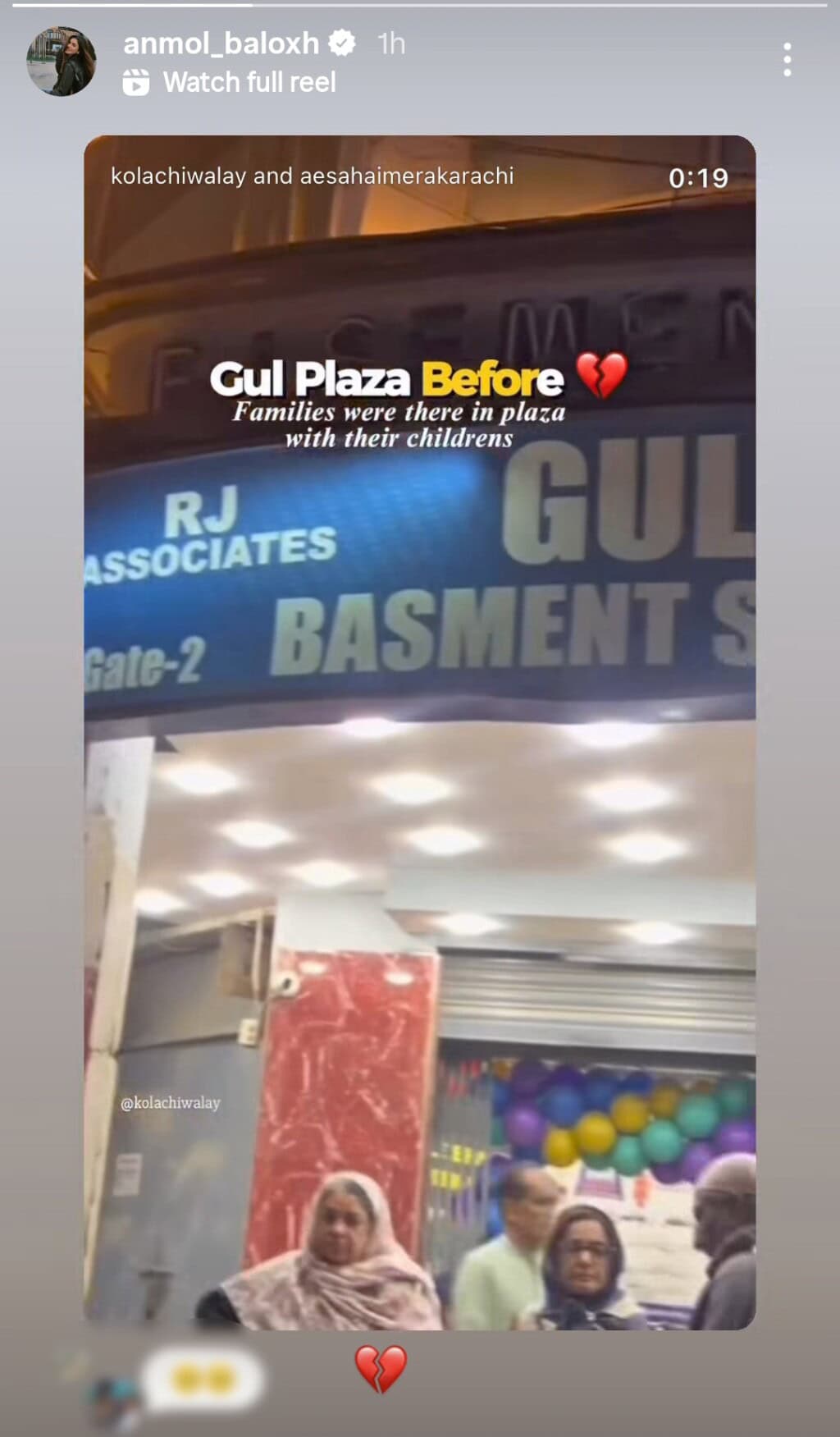 Gul Plaza Tragedy Shakes Celebrities and Public Across Pakistan
