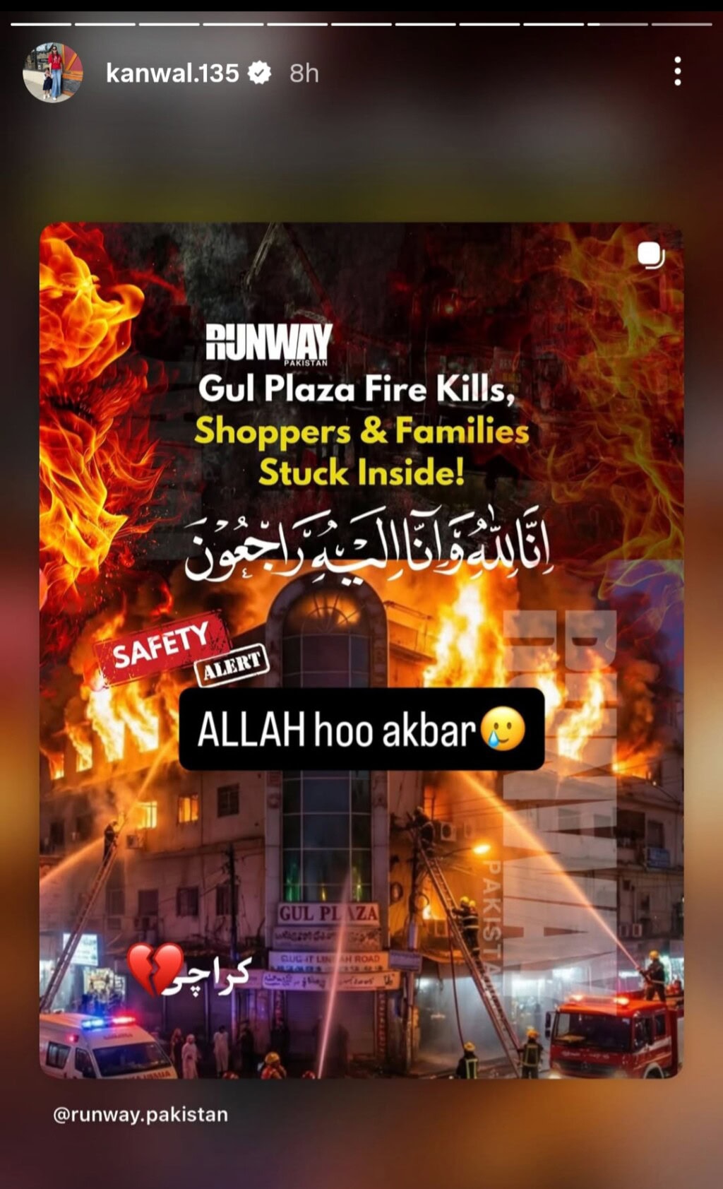 Gul Plaza Tragedy Shakes Celebrities and Public Across Pakistan