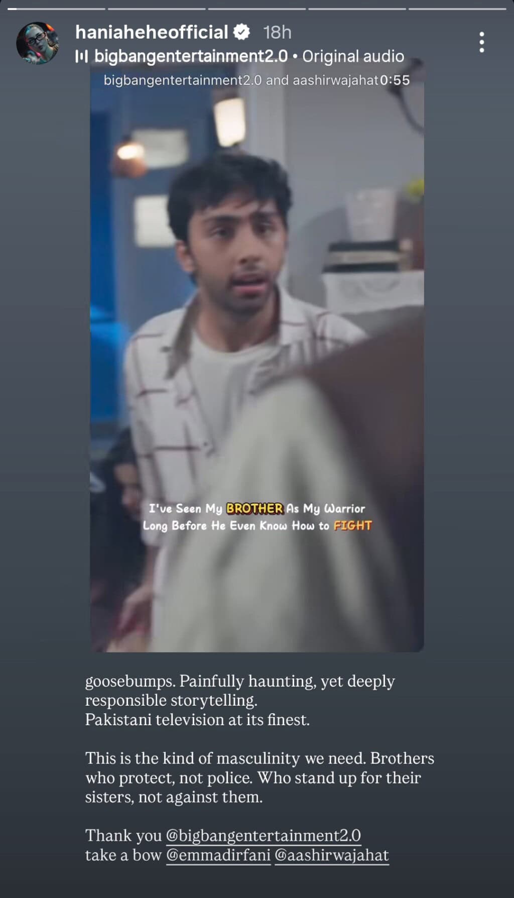 Hania Aamir Praises Kafeel's Responsible Storytelling Hania Aamir Praises Kafeel’s Responsible Storytelling