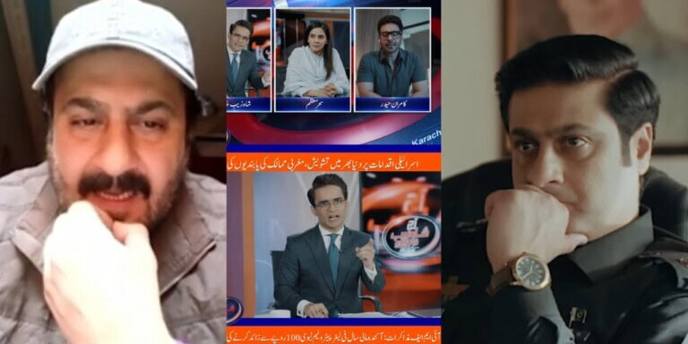 Kamran Jeelani On Shahzeb Khanzada Promoting His Show in Case No.9