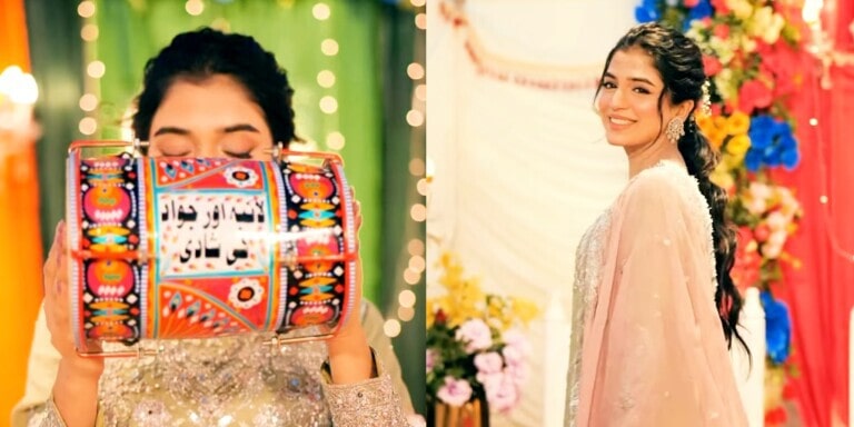 Laiba Khan HD Pictures & Video From Dholki