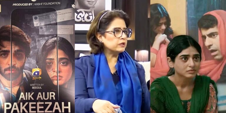 Atiqa Odho Criticizes Aik Aur Pakeezah’s Storytelling