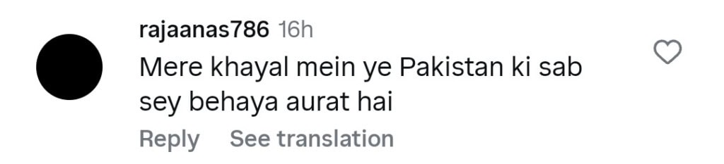 Mamya Shajaffar Bold Avatar Severely Criticized