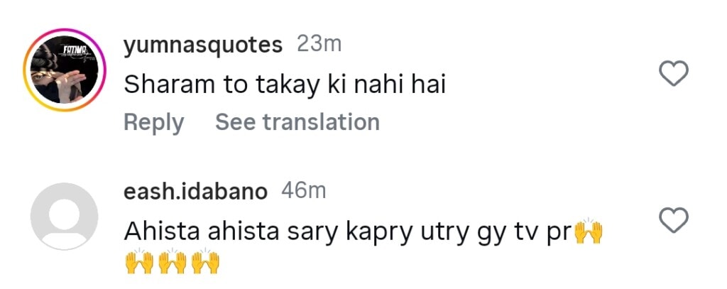 Saba Qamar’s Boldness in Muamma & Latest Photoshoot Severely Criticized