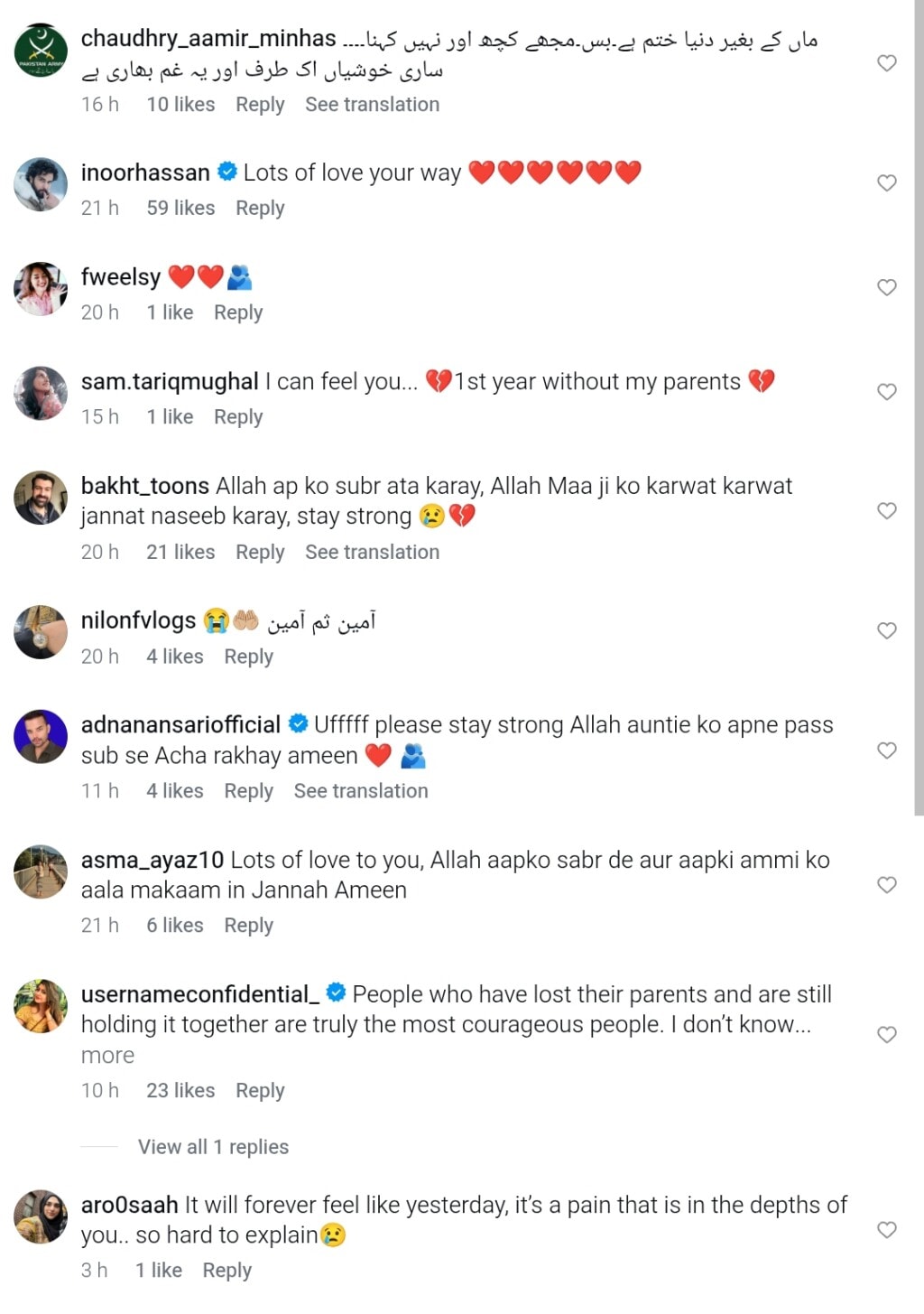 Rabia Butt Remembers Her Late Mother in a Tearful New Year Moment