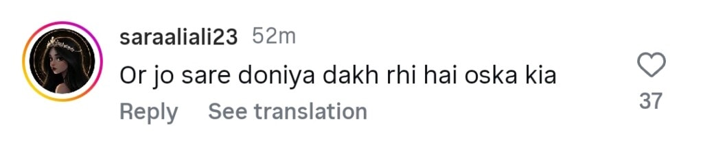 Aliya Ali’s Explanation for Filming Bold Song Trolled