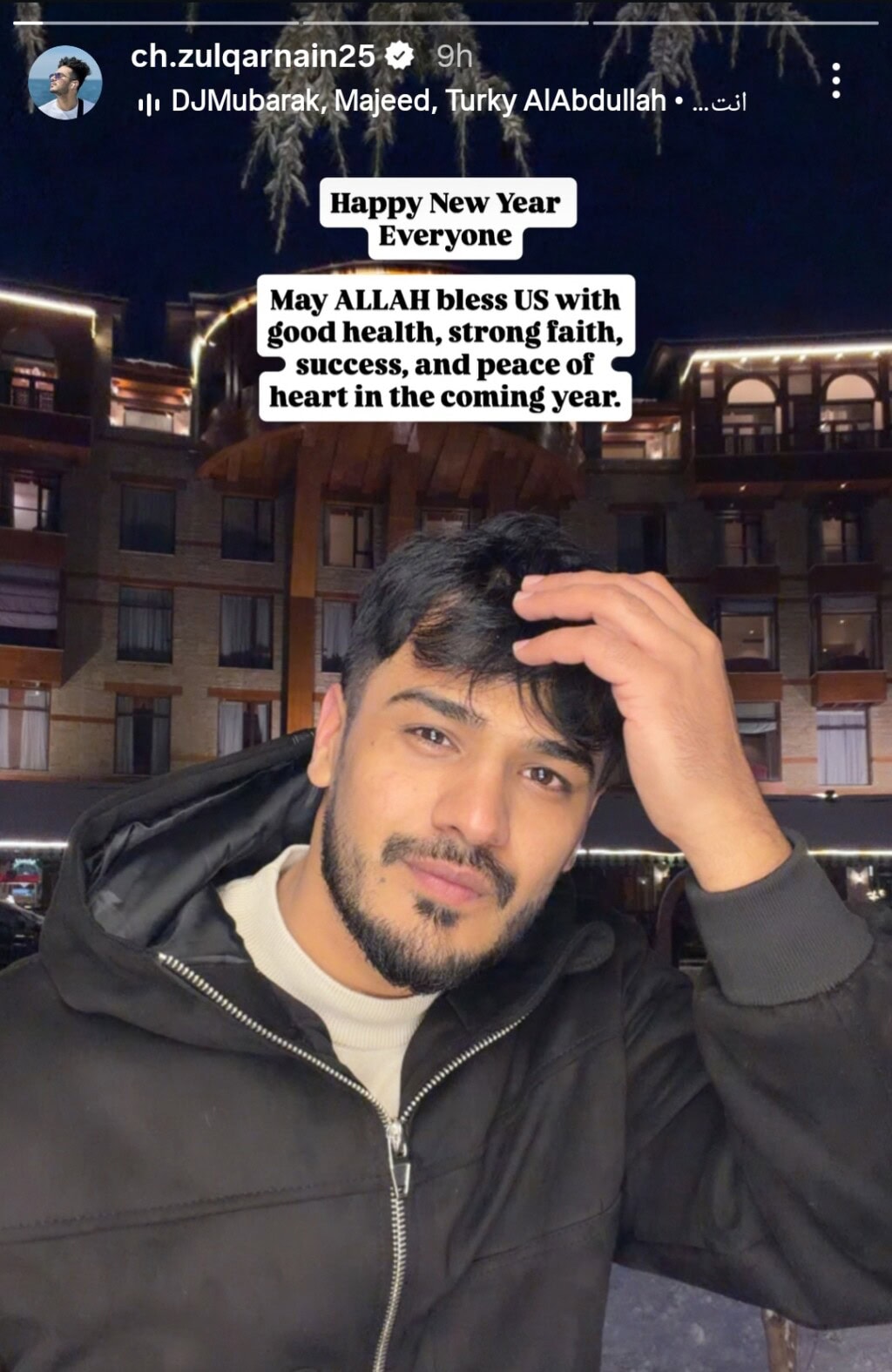 Pakistani Celebrities’ New Year Wishes & Pictures