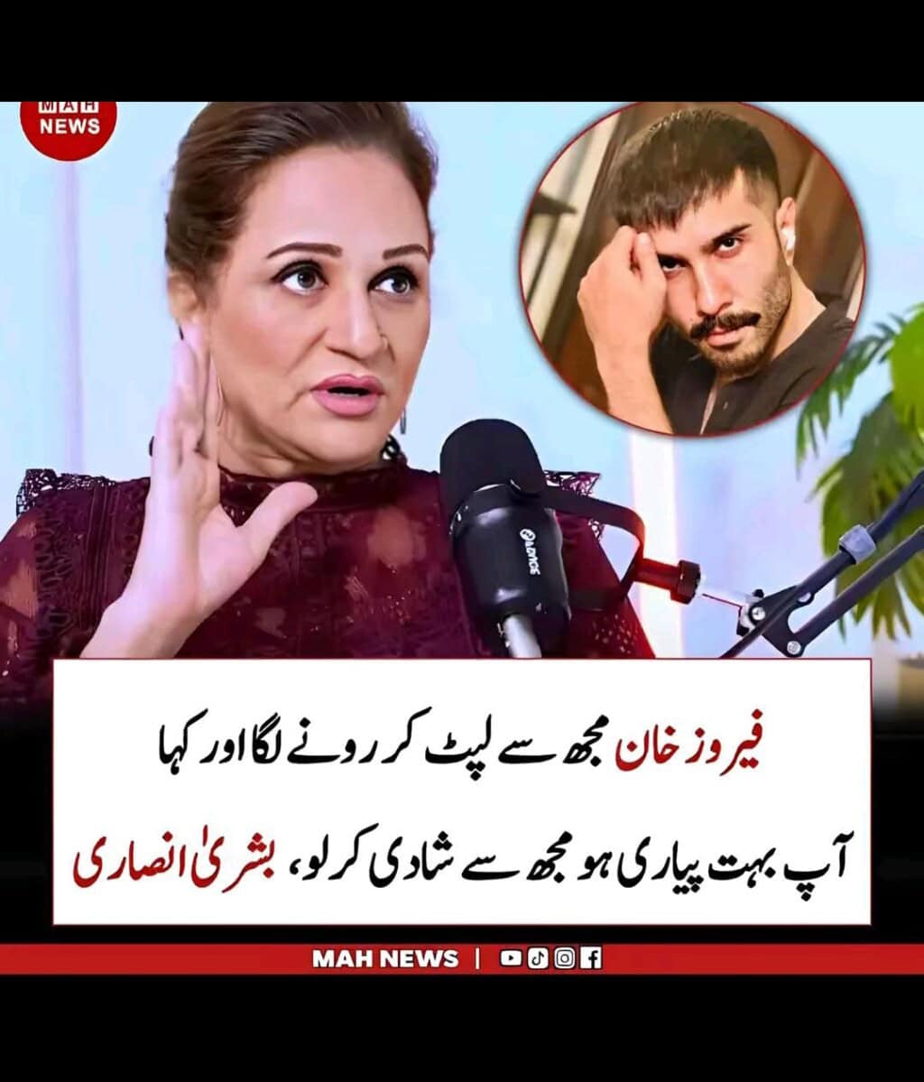 Asma Abbas Slams Social Media for Scandalizing Bushra Ansari & Feroze Khan