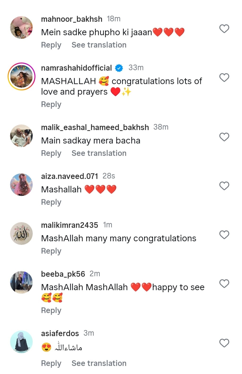 Kiran Tabeir Welcomes Her Newborn Baby