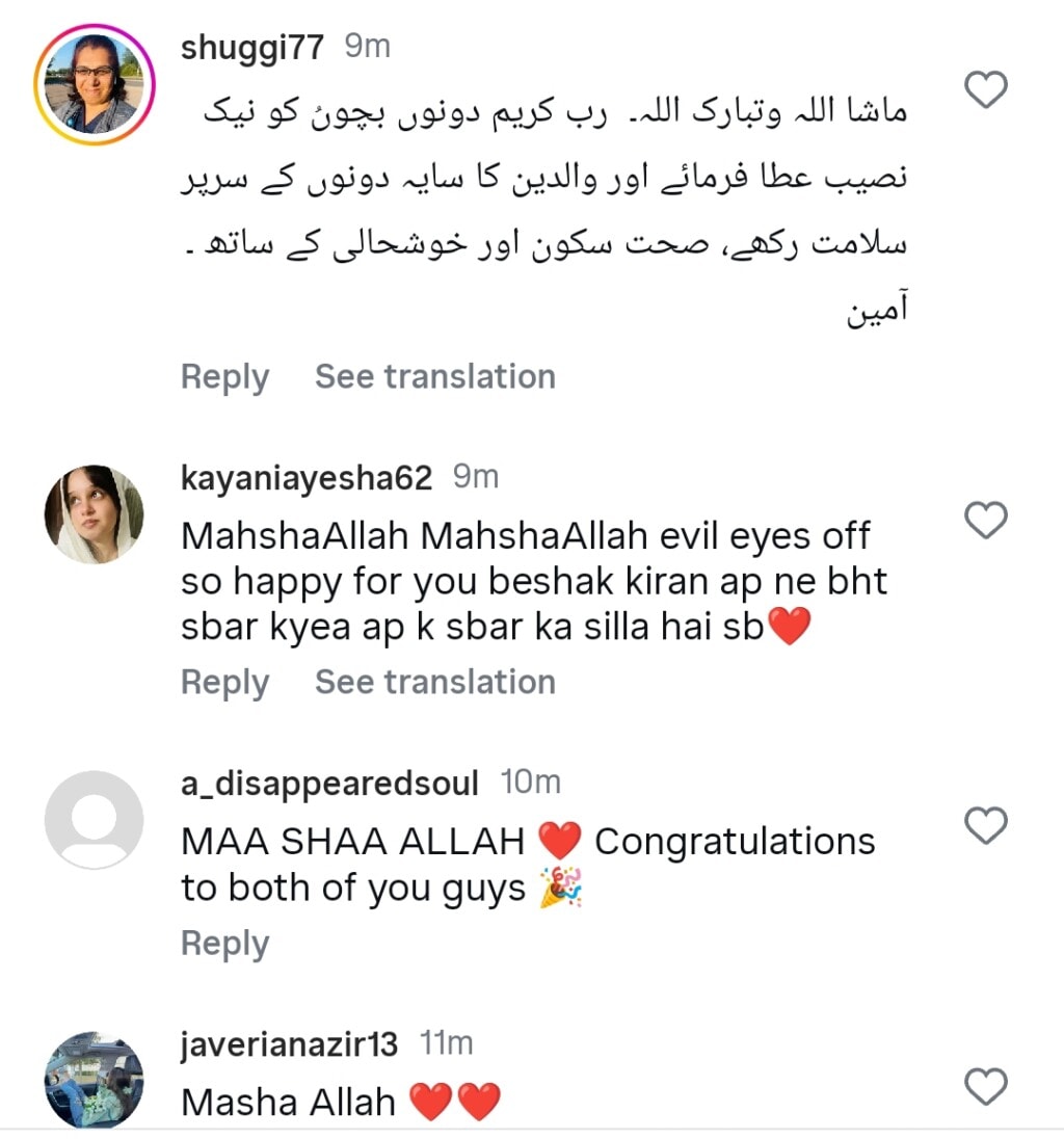 Kiran Tabeir Welcomes Her Newborn Baby