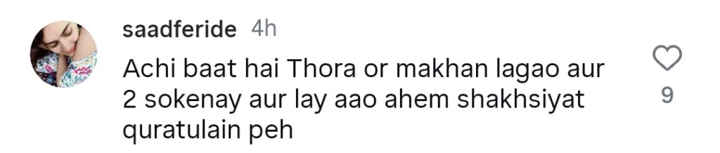 Aroosa Khan’s Love for Iqrar ul Hassan’s First Wife Gets Hilarious Reactions