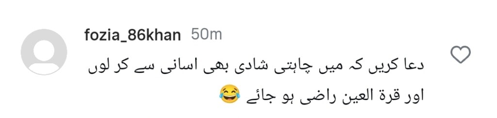 Aroosa Khan’s Love for Iqrar ul Hassan’s First Wife Gets Hilarious Reactions