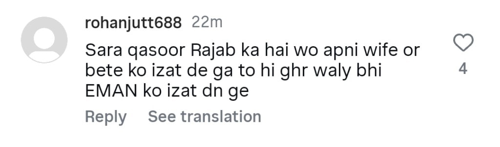Rajab Butt’s Birthday Celebration Without Wife Raises Questions