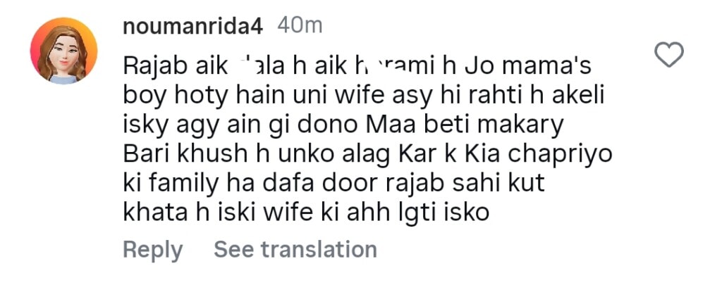 Rajab Butt’s Birthday Celebration Without Wife Raises Questions