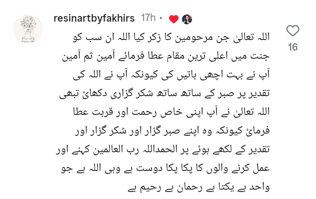 Hina Bayat Gets Emotional Sharing Her Husband’s Loss & His Last Words