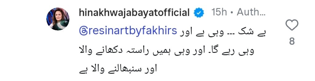 Hina Bayat Gets Emotional Sharing Her Husband’s Loss & His Last Words