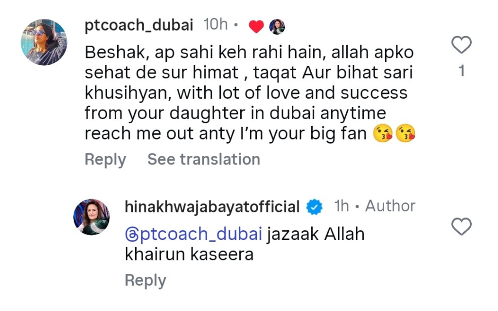 Hina Bayat Gets Emotional Sharing Her Husband’s Loss & His Last Words