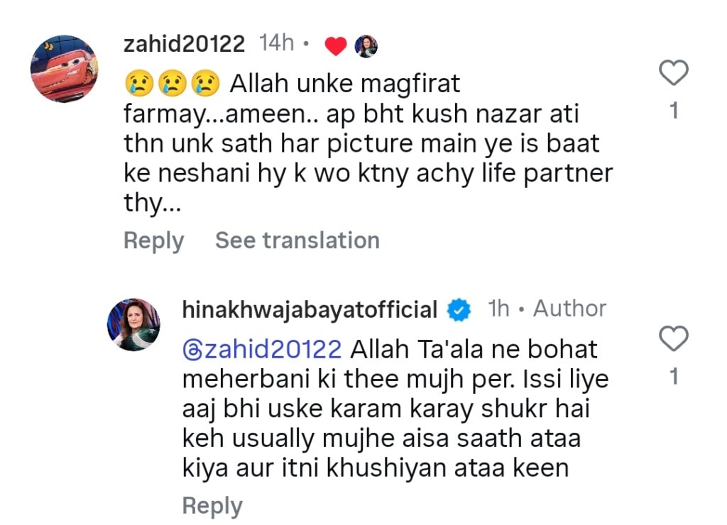 Hina Bayat Gets Emotional Sharing Her Husband’s Loss & His Last Words