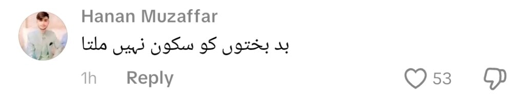 Rajab Butt’s Clarification on Controversial Statement about Madina Munawara
