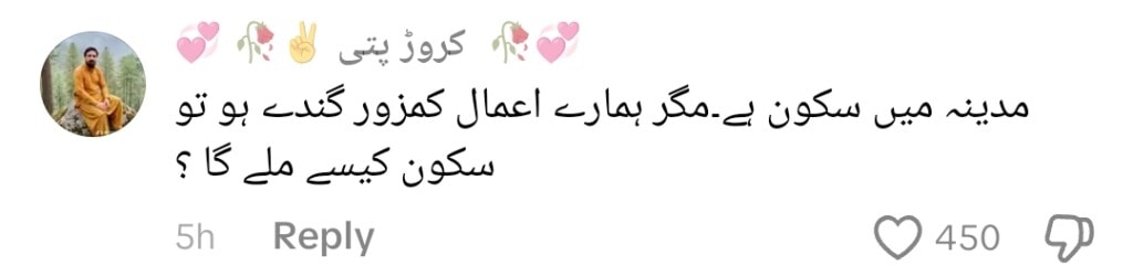 Rajab Butt’s Clarification on Controversial Statement about Madina Munawara