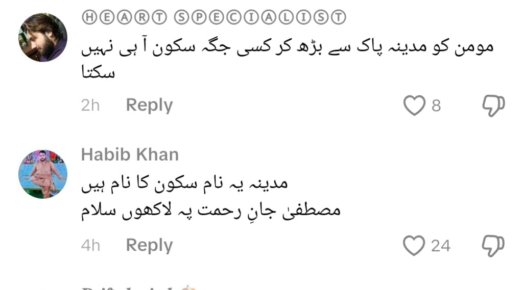 Rajab Butt’s Clarification on Controversial Statement about Madina Munawara