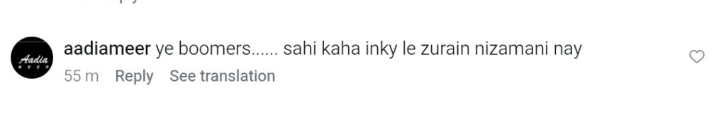Saba Faisal Calls Social Media Commentators Sharpasand