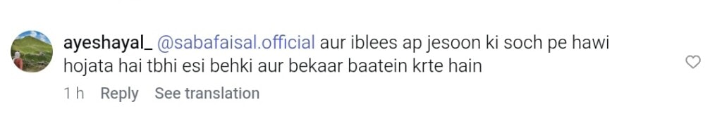 Saba Faisal Calls Social Media Commentators Sharpasand