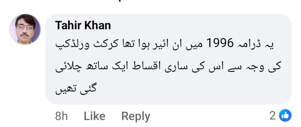 Nadia Khan’s Age Questioned After Old BTS Picture