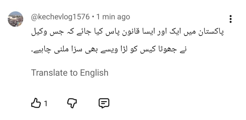 Case No 9 Last Episode Public Reaction