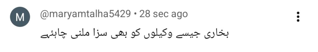 Case No 9 Last Episode Public Reaction