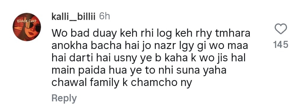 Emaan Rajab’s Voice Note With Mother in Law Leaked