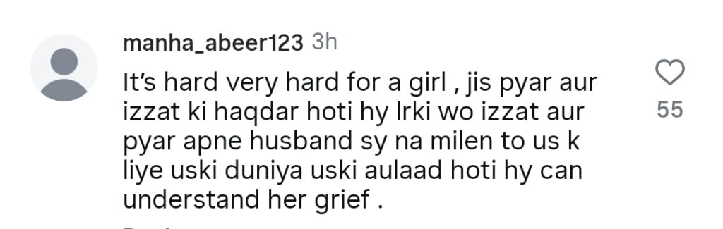 Emaan Rajab’s Voice Note With Mother in Law Leaked