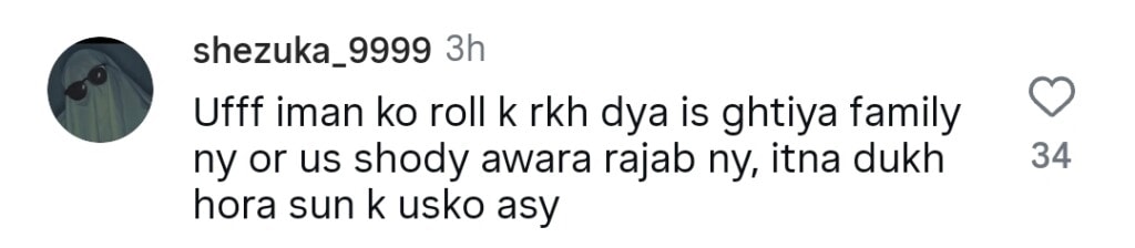 Emaan Rajab’s Voice Note With Mother in Law Leaked