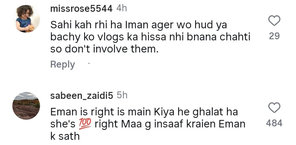 Emaan Rajab’s Voice Note With Mother in Law Leaked