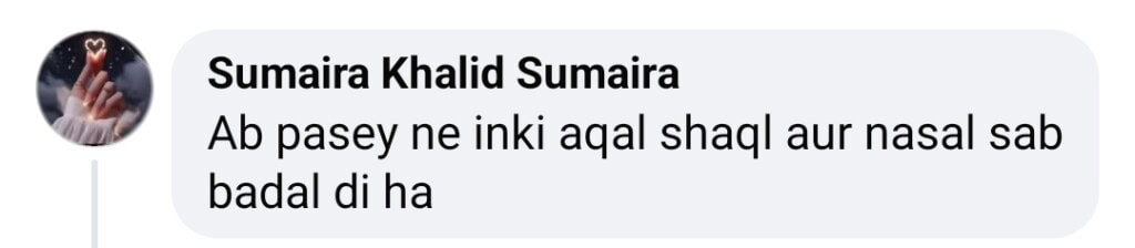 Rajab Butt’s Old Videos Surprise Public
