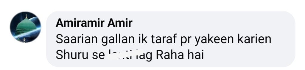 Rajab Butt’s Old Videos Surprise Public