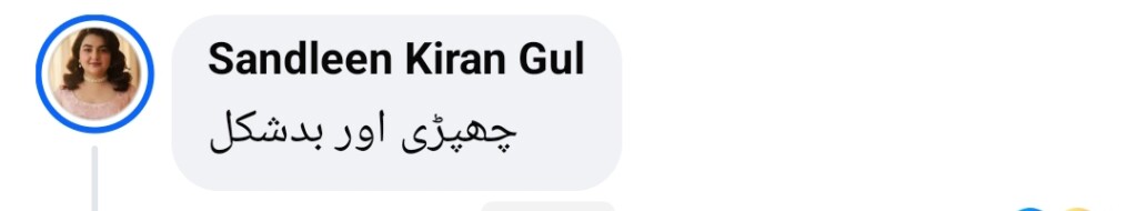 Rajab Butt’s Old Videos Surprise Public