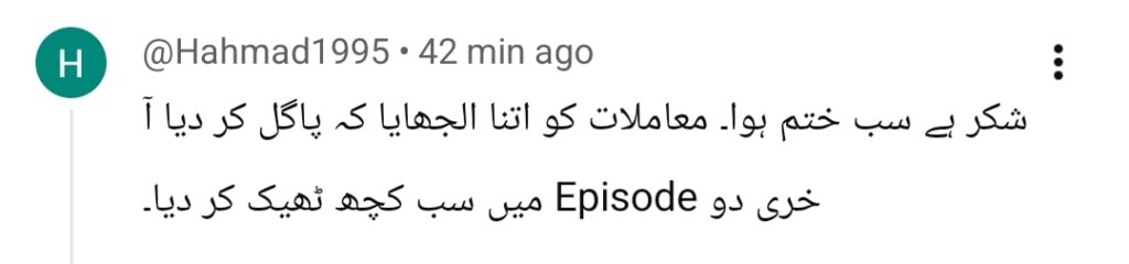 Shikanja Last Episode Public Reaction