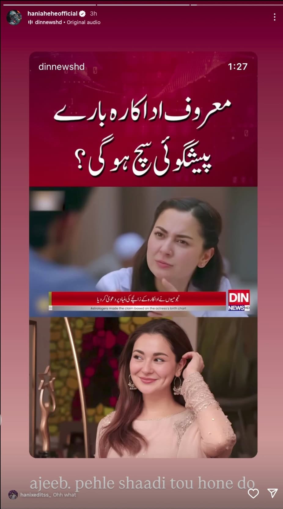 Hania Aamir’s Reply To Her Divorce Prediction