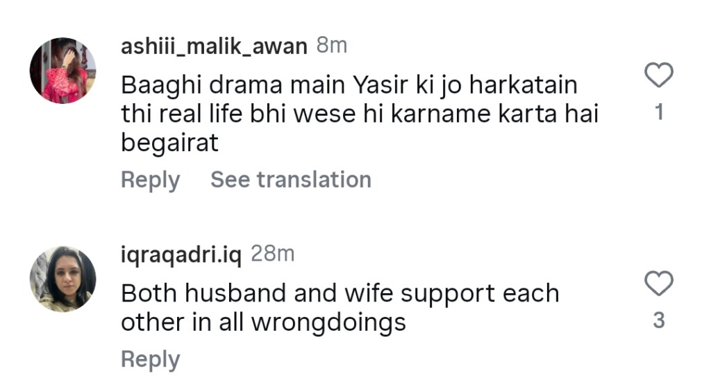 Alizeh Shah Firm Warning to Yasir Nawaz